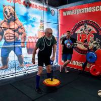 WORLD CUP IPC / IPC-A / WAA - 2026 (часть 2) (Фото №#0239)