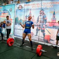 OPEN EURASIA CHAMPIONSHIP IPC/IPC-A/WAA - 2026 (часть 1) (Фото №#0754)