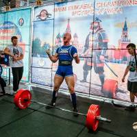 OPEN EURASIA CHAMPIONSHIP IPC/IPC-A/WAA - 2026 (часть 1) (Фото №#0755)