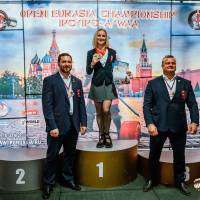 OPEN EURASIA CHAMPIONSHIP IPC/IPC-A/WAA - 2026 (часть 1) (Фото №#0934)