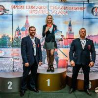 OPEN EURASIA CHAMPIONSHIP IPC/IPC-A/WAA - 2026 (часть 1) (Фото №#0935)