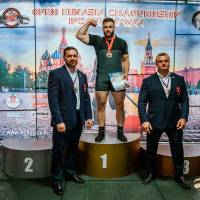 OPEN EURASIA CHAMPIONSHIP IPC/IPC-A/WAA - 2026 (часть 1) (Фото №#0945)