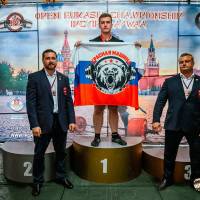 OPEN EURASIA CHAMPIONSHIP IPC/IPC-A/WAA - 2026 (часть 1) (Фото №#0950)
