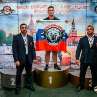 OPEN EURASIA CHAMPIONSHIP IPC/IPC-A/WAA - 2026 (часть 1) (Фото №#0951)