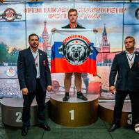 OPEN EURASIA CHAMPIONSHIP IPC/IPC-A/WAA - 2026 (часть 1) (Фото №#0952)