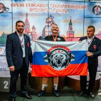 OPEN EURASIA CHAMPIONSHIP IPC/IPC-A/WAA - 2026 (часть 1) (Фото №#0957)