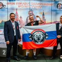 OPEN EURASIA CHAMPIONSHIP IPC/IPC-A/WAA - 2026 (часть 1) (Фото №#0958)