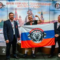 OPEN EURASIA CHAMPIONSHIP IPC/IPC-A/WAA - 2026 (часть 1) (Фото №#0959)
