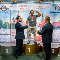 OPEN EURASIA CHAMPIONSHIP IPC/IPC-A/WAA - 2026 (часть 1) (Фото №#0975)