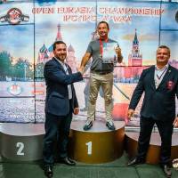 OPEN EURASIA CHAMPIONSHIP IPC/IPC-A/WAA - 2026 (часть 1) (Фото №#0978)