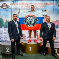 OPEN EURASIA CHAMPIONSHIP IPC/IPC-A/WAA - 2026 (часть 1) (Фото №#0981)