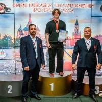 OPEN EURASIA CHAMPIONSHIP IPC/IPC-A/WAA - 2026 (часть 1) (Фото №#0990)