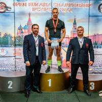 OPEN EURASIA CHAMPIONSHIP IPC/IPC-A/WAA - 2026 (часть 2) (Фото №#0004)