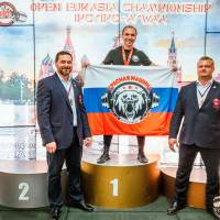OPEN EURASIA CHAMPIONSHIP IPC/IPC-A/WAA - 2026 (часть 2) (Фото №#0022)