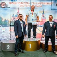 OPEN EURASIA CHAMPIONSHIP IPC/IPC-A/WAA - 2026 (часть 2) (Фото №#0025)