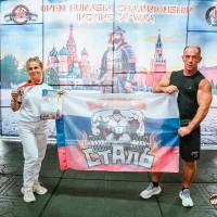 OPEN EURASIA CHAMPIONSHIP IPC/IPC-A/WAA - 2026 (часть 2) (Фото №#0034)