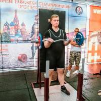 OPEN EURASIA CHAMPIONSHIP IPC/IPC-A/WAA - 2026 (часть 2) (Фото №#0040)