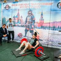 OPEN EURASIA CHAMPIONSHIP IPC/IPC-A/WAA - 2026 (часть 2) (Фото №#0337)