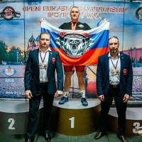 OPEN EURASIA CHAMPIONSHIP IPC/IPC-A/WAA - 2026 (часть 2) (Фото №#0491)