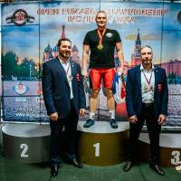 OPEN EURASIA CHAMPIONSHIP IPC/IPC-A/WAA - 2026 (часть 2) (Фото №#0497)