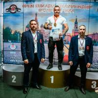 OPEN EURASIA CHAMPIONSHIP IPC/IPC-A/WAA - 2026 (часть 2) (Фото №#0499)