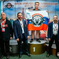 OPEN EURASIA CHAMPIONSHIP IPC/IPC-A/WAA - 2026 (часть 2) (Фото №#0503)