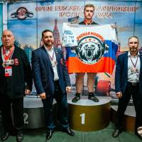 OPEN EURASIA CHAMPIONSHIP IPC/IPC-A/WAA - 2026 (часть 2) (Фото №#0504)