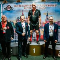 OPEN EURASIA CHAMPIONSHIP IPC/IPC-A/WAA - 2026 (часть 2) (Фото №#0514)