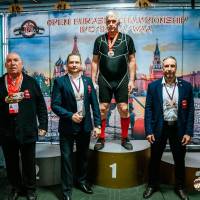 OPEN EURASIA CHAMPIONSHIP IPC/IPC-A/WAA - 2026 (часть 2) (Фото №#0516)