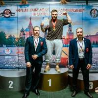 OPEN EURASIA CHAMPIONSHIP IPC/IPC-A/WAA - 2026 (часть 2) (Фото №#0534)