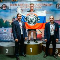 OPEN EURASIA CHAMPIONSHIP IPC/IPC-A/WAA - 2026 (часть 2) (Фото №#0536)