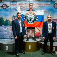 OPEN EURASIA CHAMPIONSHIP IPC/IPC-A/WAA - 2026 (часть 2) (Фото №#0538)