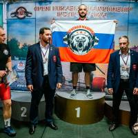 OPEN EURASIA CHAMPIONSHIP IPC/IPC-A/WAA - 2026 (часть 2) (Фото №#0549)