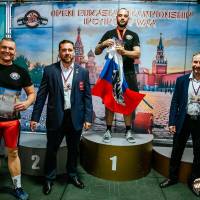 OPEN EURASIA CHAMPIONSHIP IPC/IPC-A/WAA - 2026 (часть 2) (Фото №#0550)