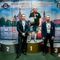 OPEN EURASIA CHAMPIONSHIP IPC/IPC-A/WAA - 2026 (часть 2) (Фото №#0553)