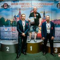 OPEN EURASIA CHAMPIONSHIP IPC/IPC-A/WAA - 2026 (часть 2) (Фото №#0554)