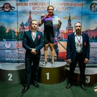 OPEN EURASIA CHAMPIONSHIP IPC/IPC-A/WAA - 2026 (часть 2) (Фото №#0590)
