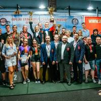OPEN EURASIA CHAMPIONSHIP IPC/IPC-A/WAA - 2026 (часть 2) (Фото №#0604)